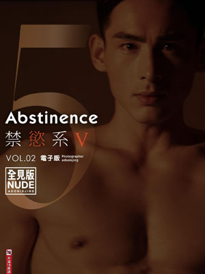 Abstinencejϵ5