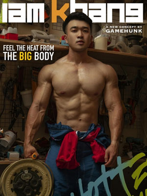 IAM KHANG GAME HUNK