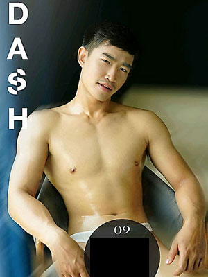 Dash Magazine NO.9