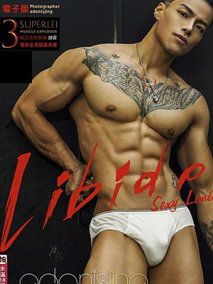 Libido NO.03