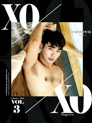 XOXO Magazine vol.3